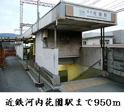 メゾン　パルテールⅠ その他1