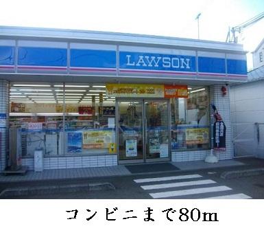 メゾン　パルテールⅠ その他5