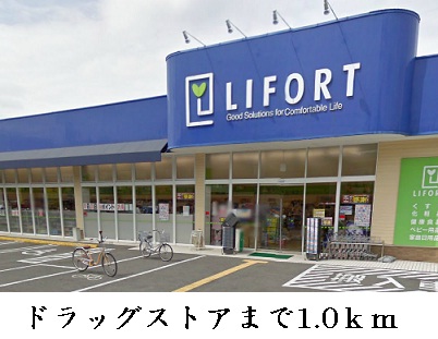 メゾン　パルテールⅠ その他6