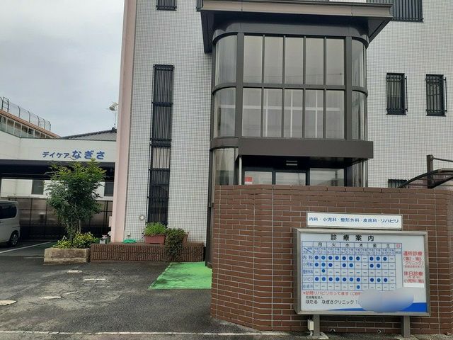 サングレード美咲 その他外観3