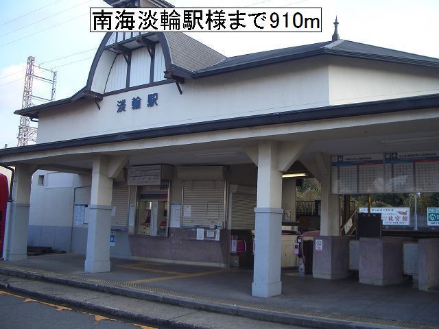 サングレード美咲 その他外観5