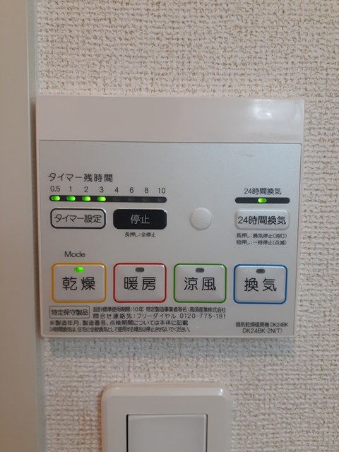 コンソラトゥール その他8