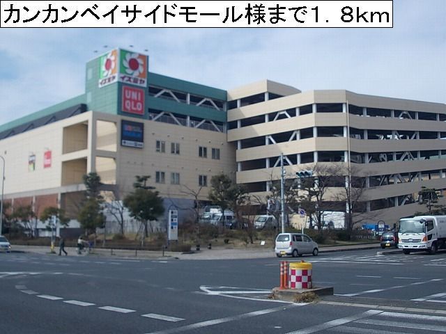イーストワン その他外観2