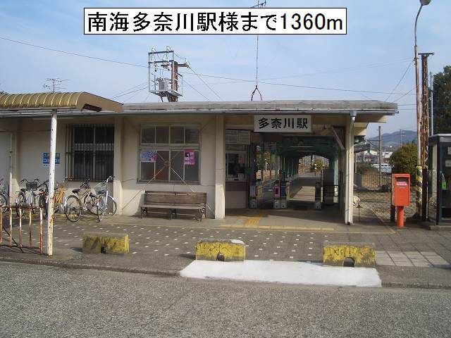 ウイズダム　パレスＡ その他外観5