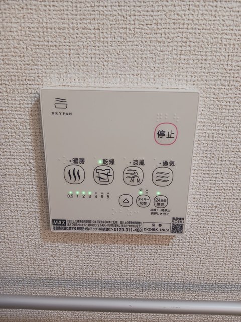 ベルアビタシオン その他7