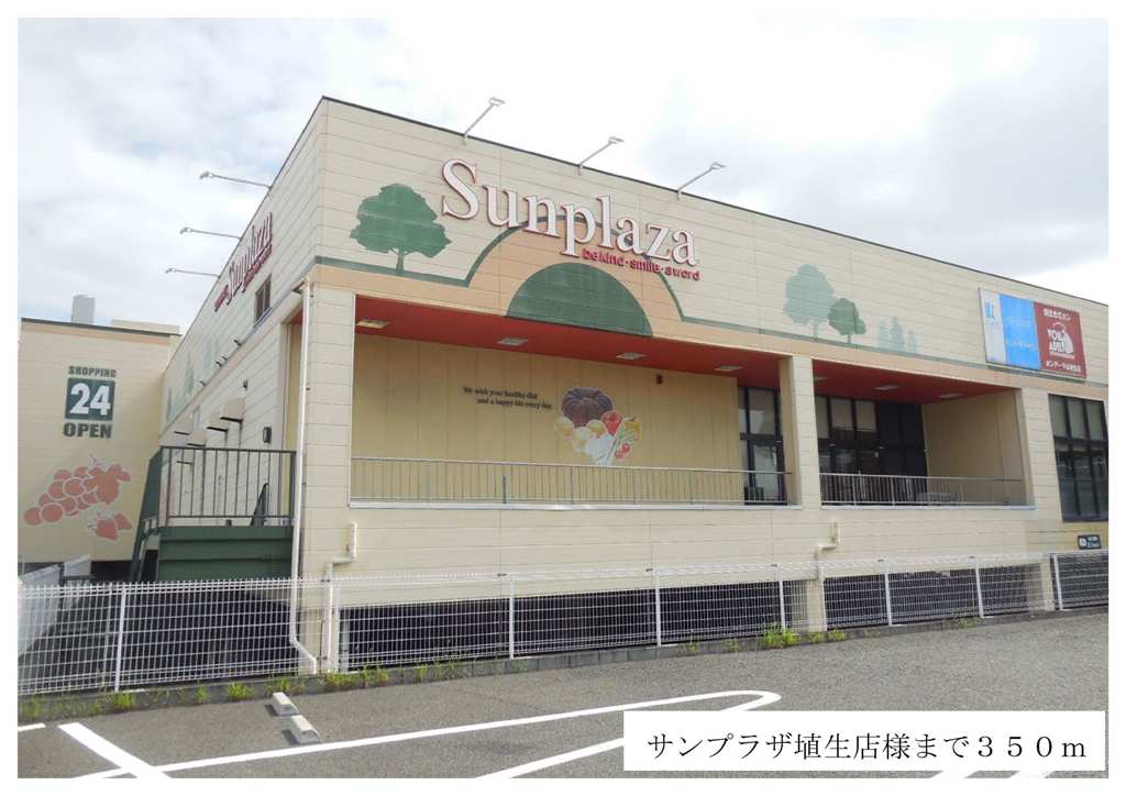 Ｈｏｕｓｅ　Ｅｕｒｅｋａ その他外観3