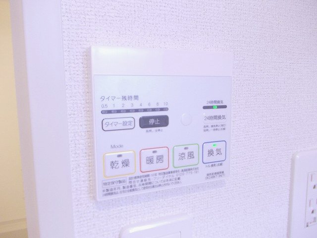 Ｈｏｕｓｅ　Ｅｕｒｅｋａ その他7