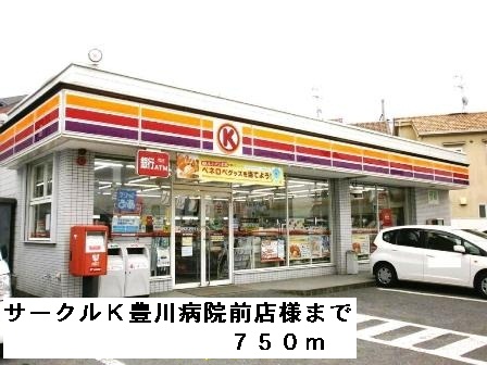 アクロスⅠ その他外観1