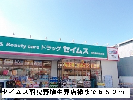 アクロスⅠ その他外観2