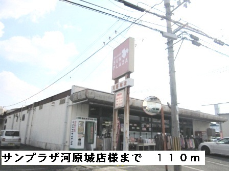 アクロスⅠ その他外観3