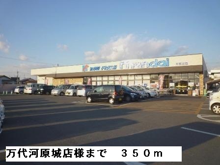 アクロスⅠ その他外観6