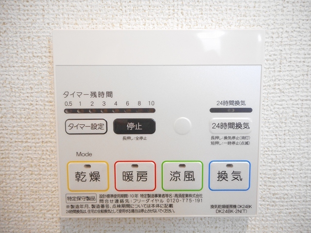 ＭＡＴＳＵ‐ＫＡＺＥ　Ⅰ その他7