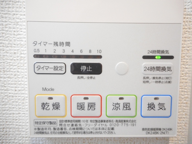 カーサ　ベレタ その他6