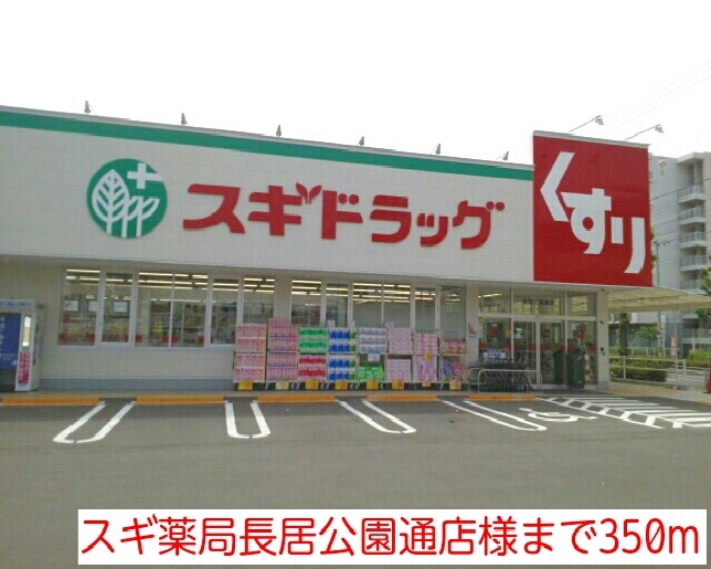 ピュアコートⅢ その他外観3