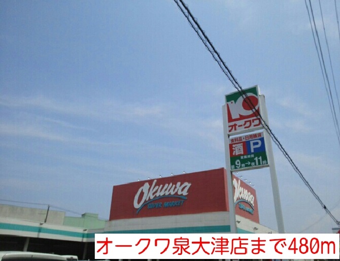 プリムローズ その他外観1