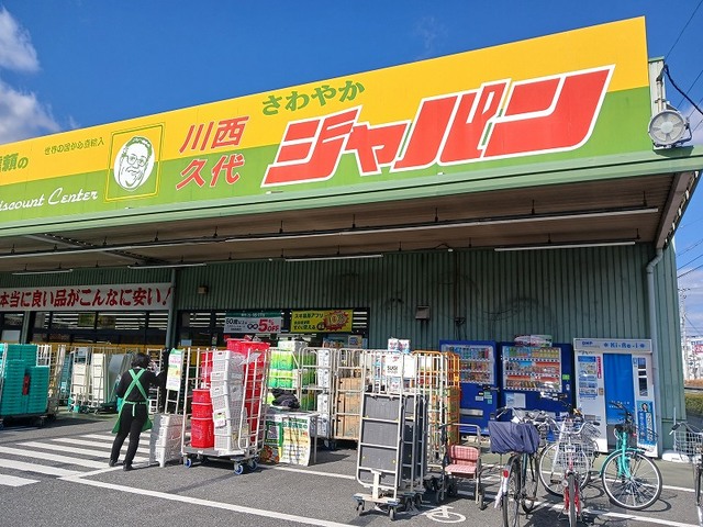 プリンス鋳物師 その他外観2