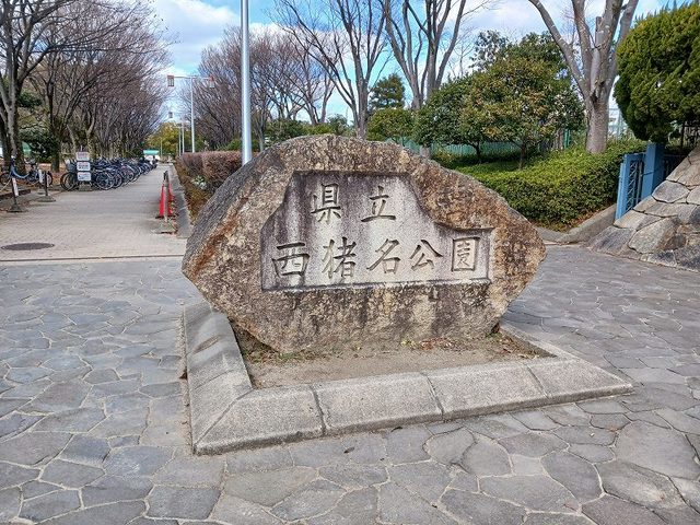 プリンス鋳物師 その他外観4