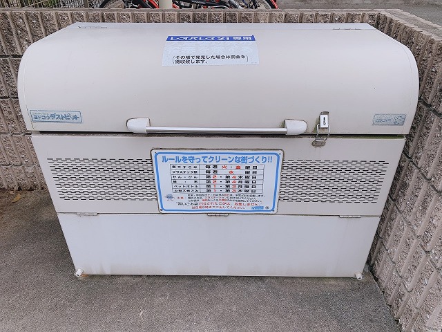 レオネクスト朝陽Ⅱ その他15