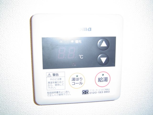 その他13