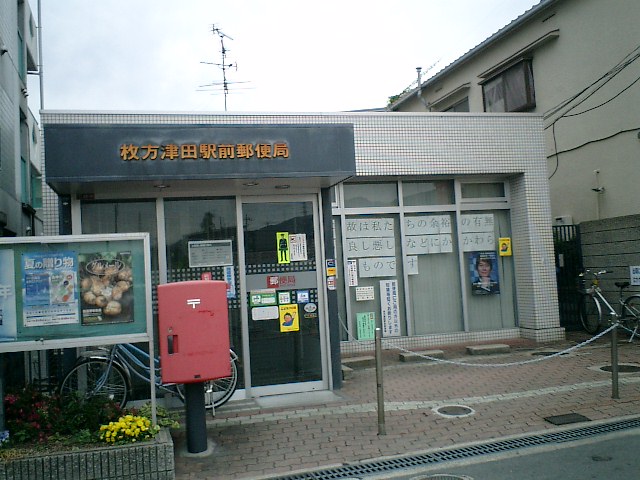 その他20