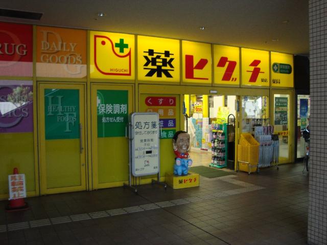 その他18