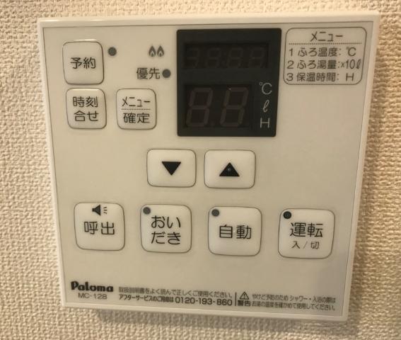 その他7
