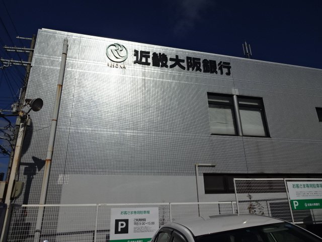 その他外観4