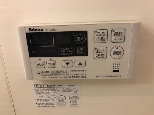 その他12