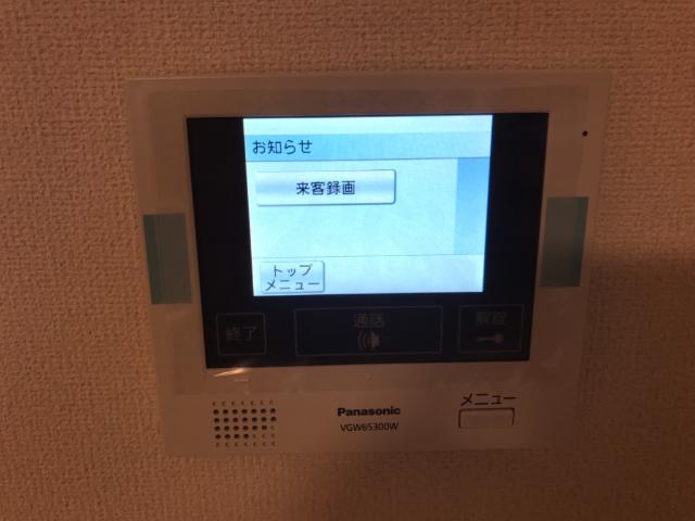 その他7