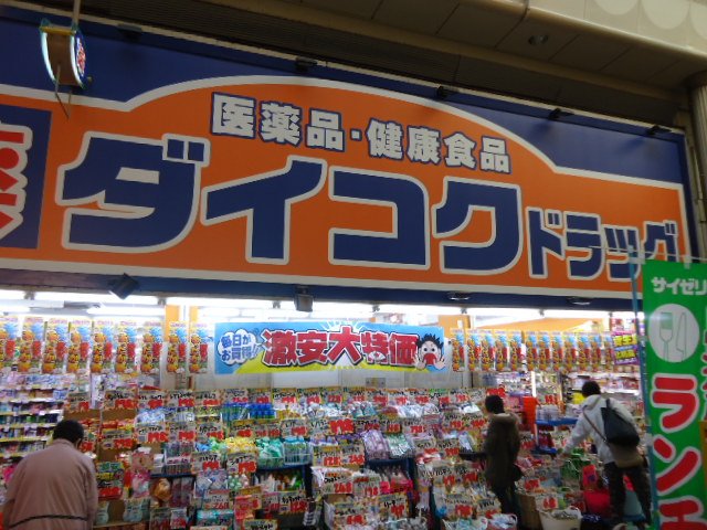 その他外観3