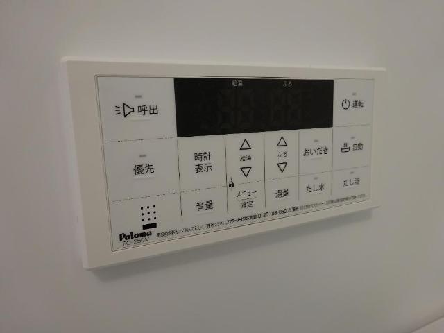 その他9