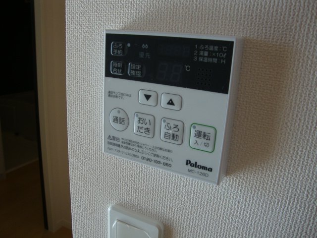 その他12