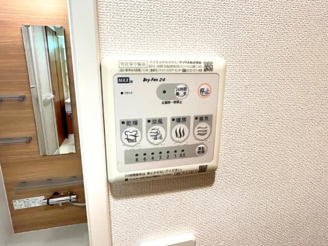 その他12