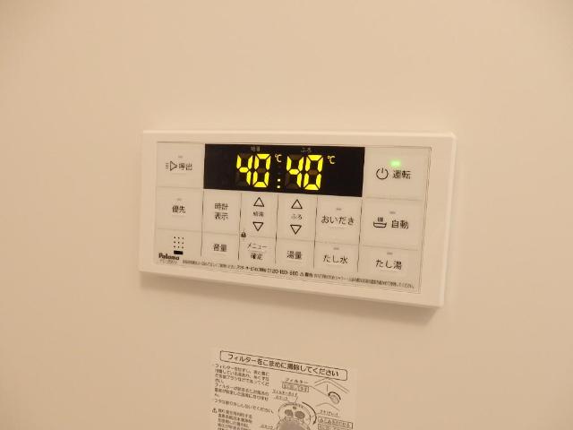 その他8