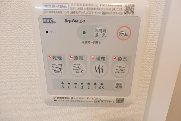 その他14