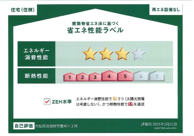 その他外観2