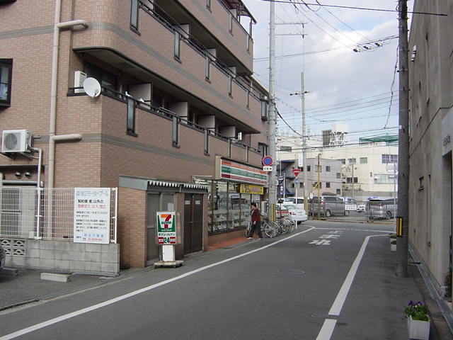 その他17