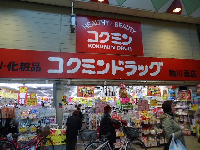 その他外観3