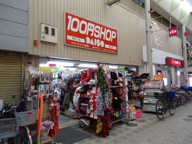 その他外観4