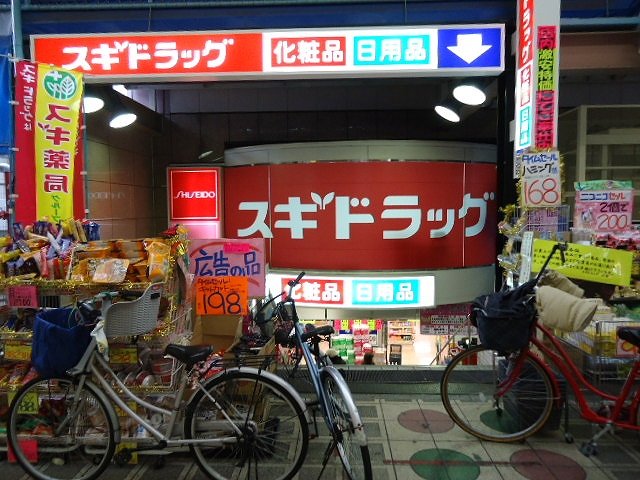 その他17