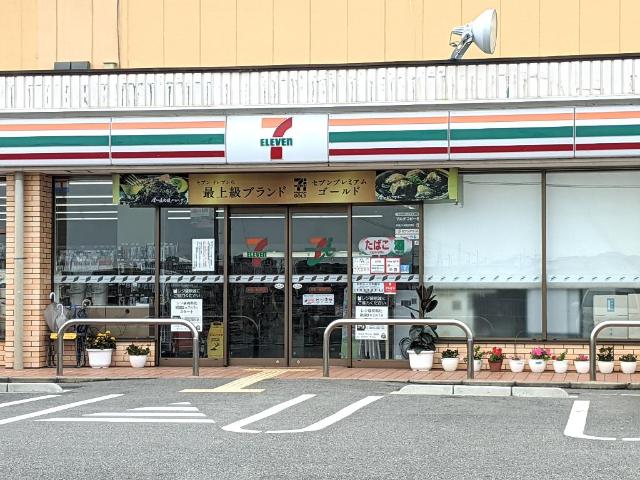 ブルーム　メゾン その他外観3