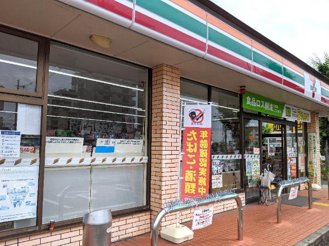 ブルーム　メゾン その他外観5