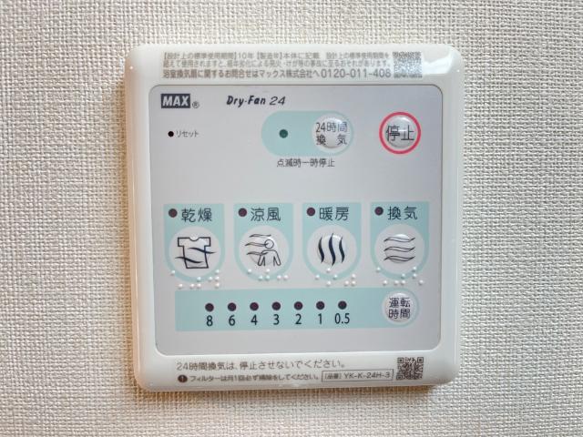 その他11