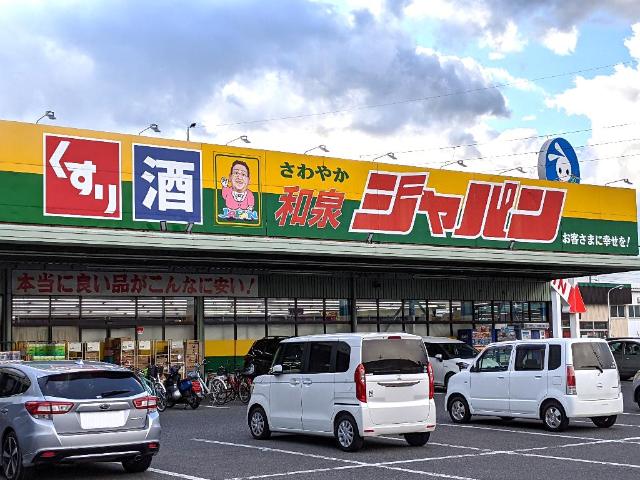 その他外観4