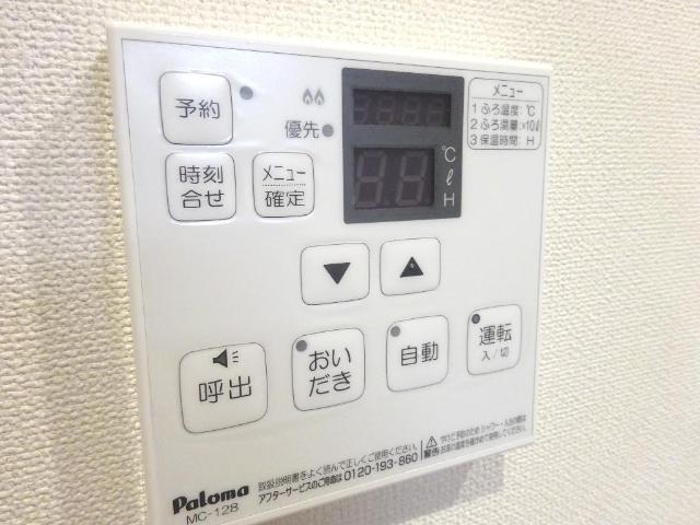 その他11