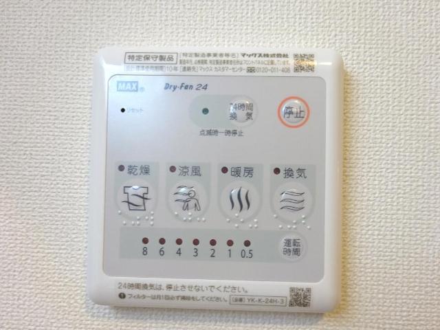その他12