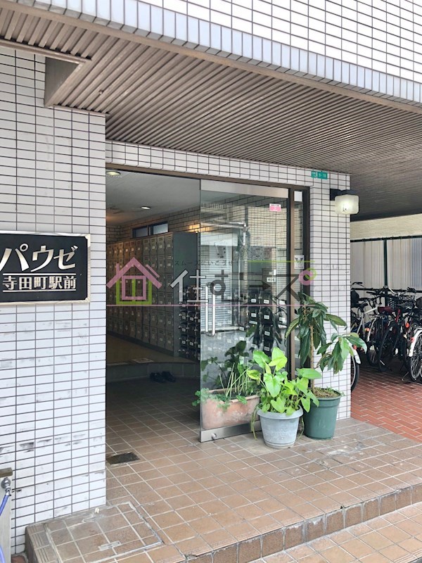 パウゼ寺田町駅前 その他1