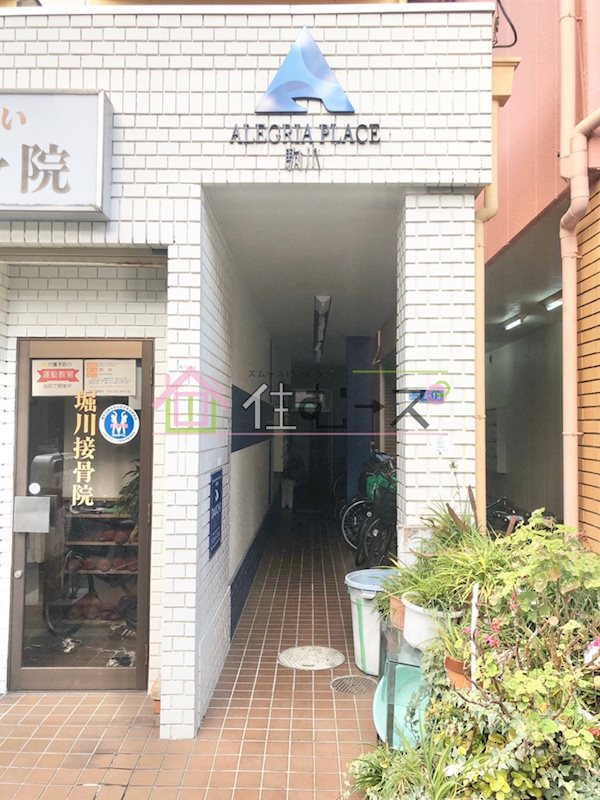 アレグリアプレイス駒川 その他1