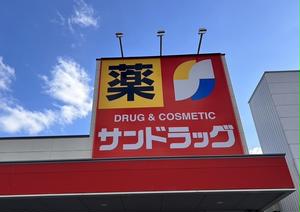 仮称D-ROOM六万寺町 周辺画像5