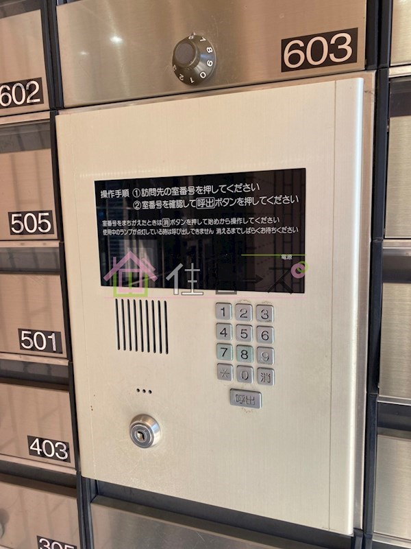 ジョイフル深江南 その他外観3